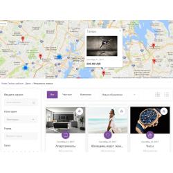 Google Maps Pro плагин