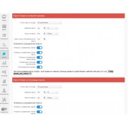 Google Maps Pro плагин