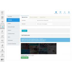 Marketplace шаблон