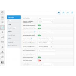 Marketplace шаблон