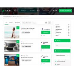 Marketplace шаблон