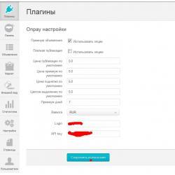 Onpay  плагин
