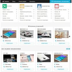 Next Revo шаблон