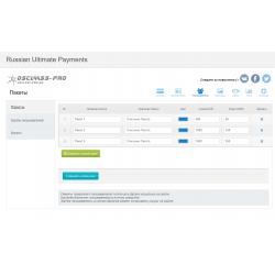 Russian Ultimate Payments  плагин