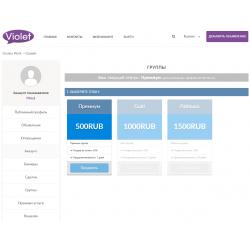 Russian Ultimate Payments  плагин