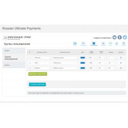 Russian Ultimate Payments  плагин