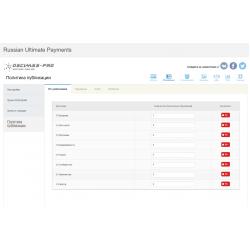 Russian Ultimate Payments  плагин