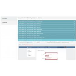 Ultimate Social Login плагин